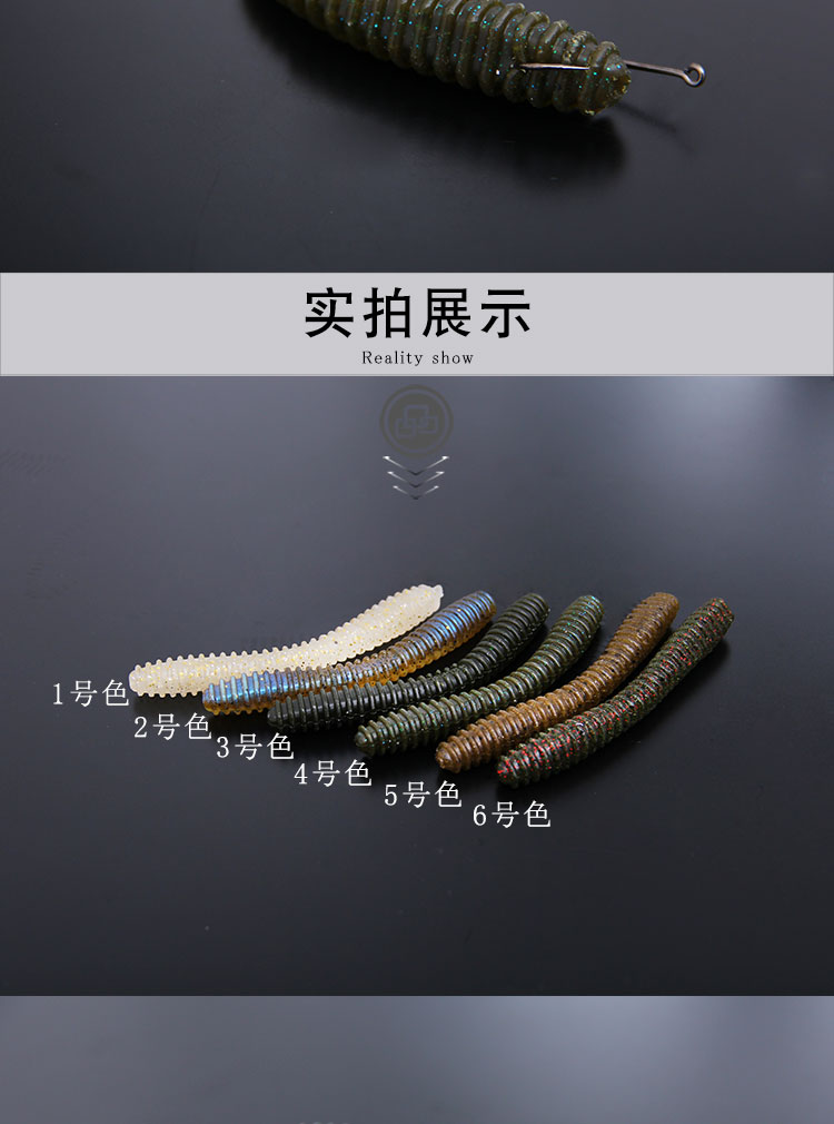 品钓软虫路亚7克wacky无铅钓组